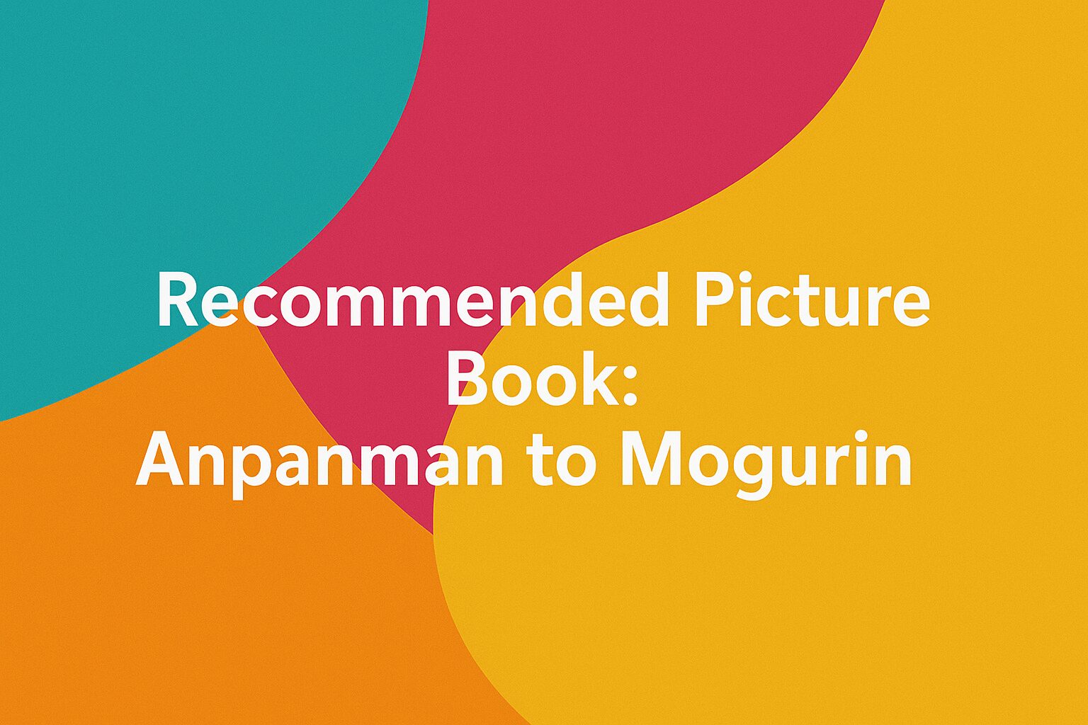 Anpanman to Mogurin thumbnail image