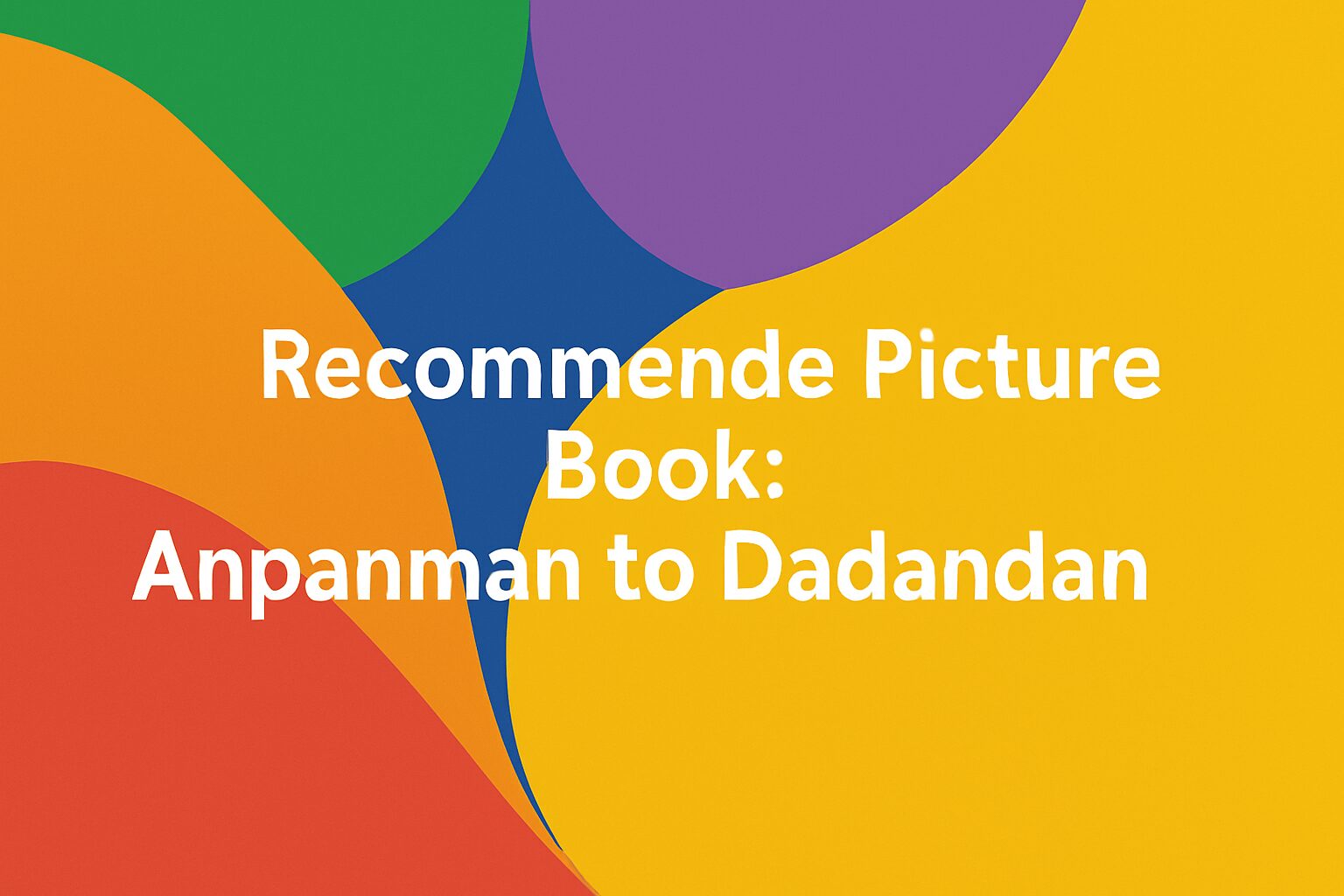 anpanmanto-dadandan thumbnail image